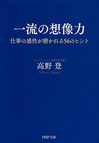 一流の臨床思考 一流の臨床思考 : 有隣堂ヤフーショッピング店 - 通販 - Yahoo